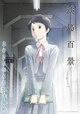 堀与宫村